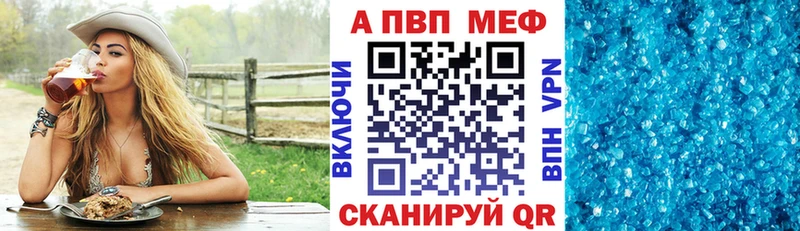Купить  Вихоревка  Альфа ПВП мука 
