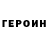 КЕТАМИН VHQ ser afim