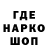 Кодеин напиток Lean (лин) Rada Egzekova