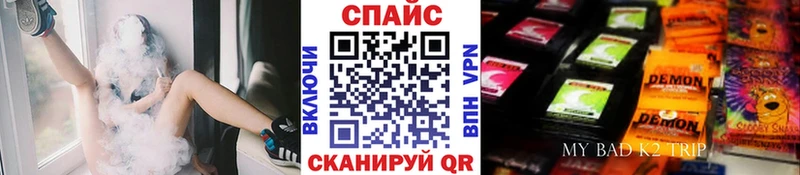 Бутират оксибутират  Купить закладки  Вихоревка 