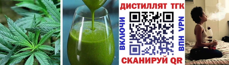 Canna-Cookies конопля  Купить где  Вихоревка 