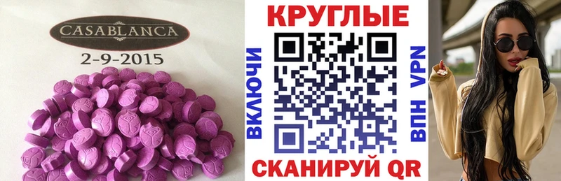 Ecstasy диски Вихоревка