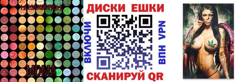ЭКСТАЗИ таблы  Купить где  Вихоревка 