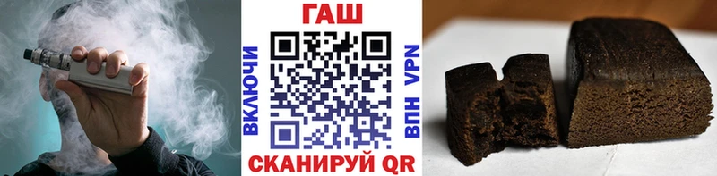 Купить закладки  Вихоревка  ГАШ гашик 