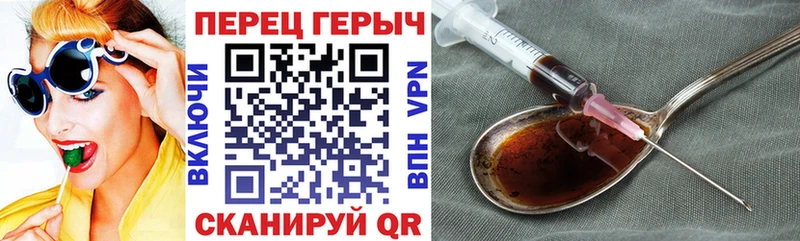 ГЕРОИН VHQ  Купить  Вихоревка 