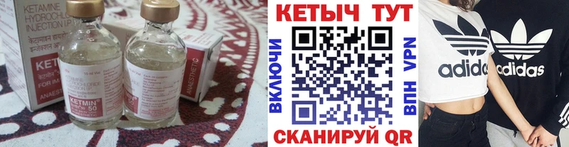 КЕТАМИН ketamine  Купить  Вихоревка 