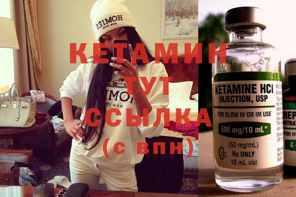 метамфетамин Каменка