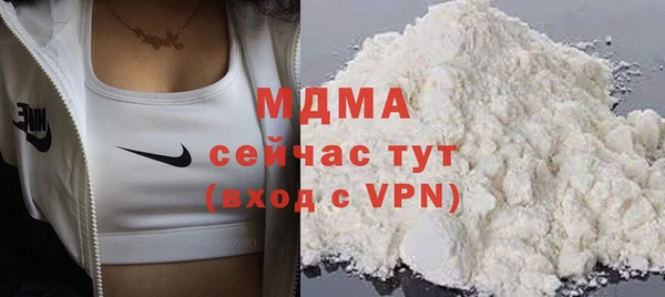 метамфетамин Каменка