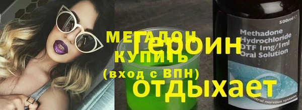 дживик Каменногорск
