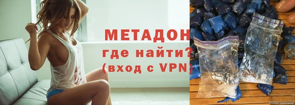 метамфетамин Каменка
