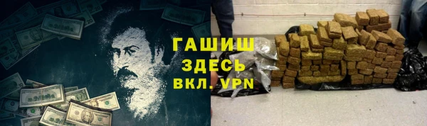 дживик Каменногорск