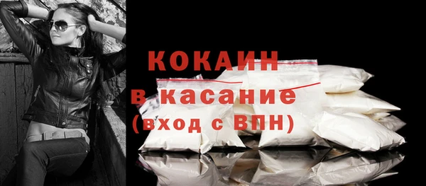 кокаин колумбия Каменск-Шахтинский