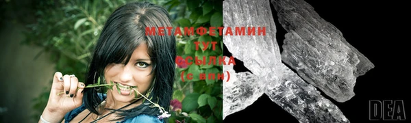 метамфетамин Каменка