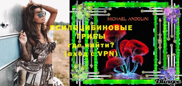 кокаин колумбия Каменск-Шахтинский
