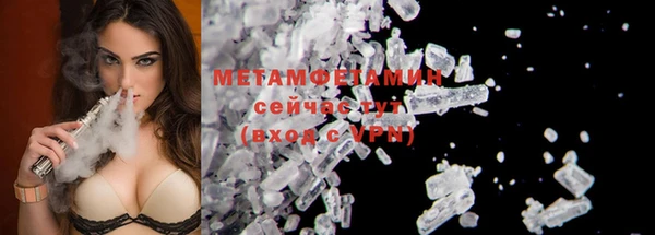 метамфетамин Каменка