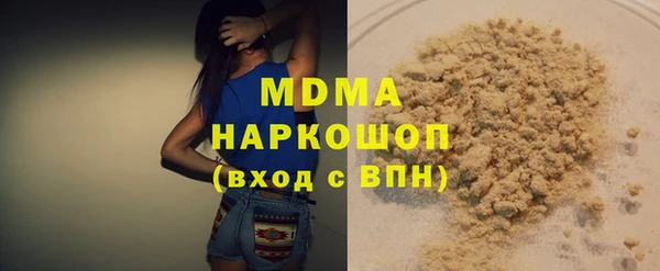 дживик Каменногорск