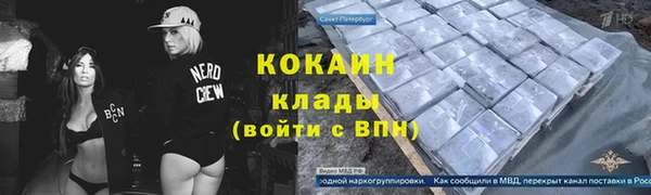 кокаин колумбия Каменск-Шахтинский