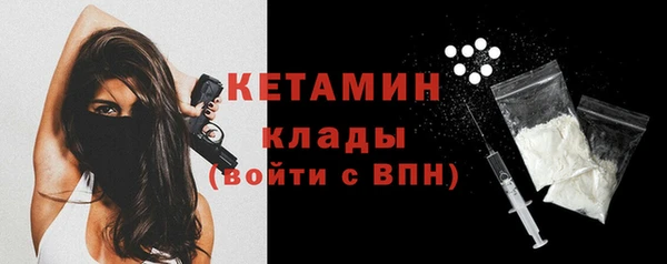 кокаин колумбия Каменск-Шахтинский