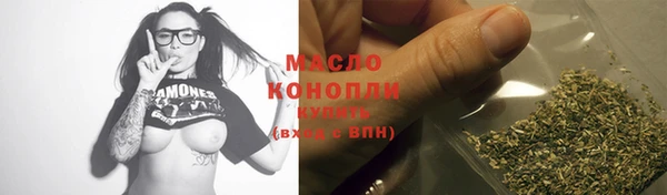 метамфетамин Каменка