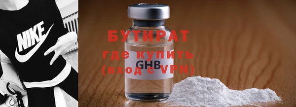 дживик Каменногорск