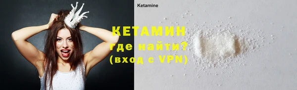 метамфетамин Каменка
