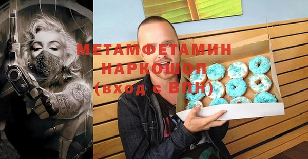 кокаин колумбия Каменск-Шахтинский