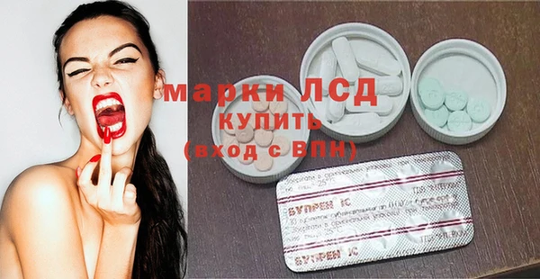 метамфетамин Каменка