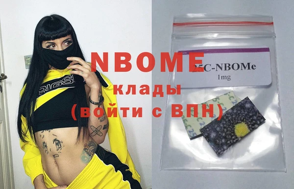 метамфетамин Каменка