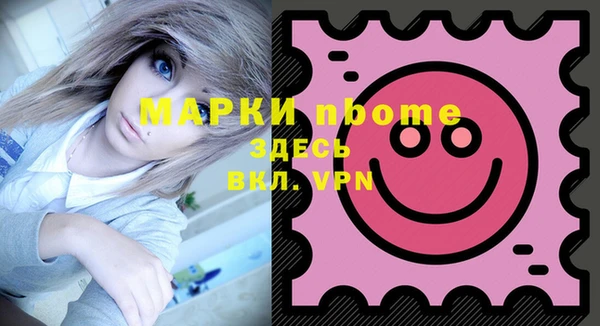 метамфетамин Каменка