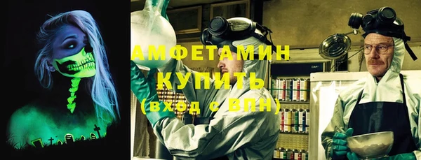 метамфетамин Каменка
