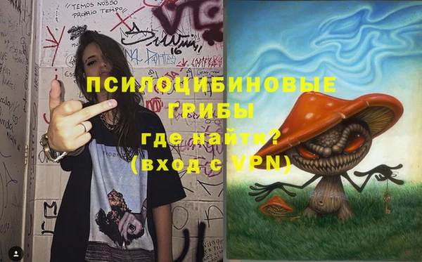 кокаин колумбия Каменск-Шахтинский