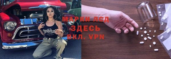 дживик Каменногорск