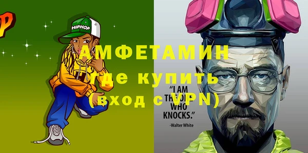 дживик Каменногорск