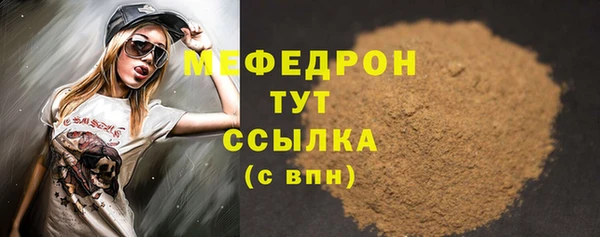 дживик Каменногорск