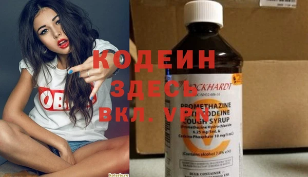 метамфетамин Каменка