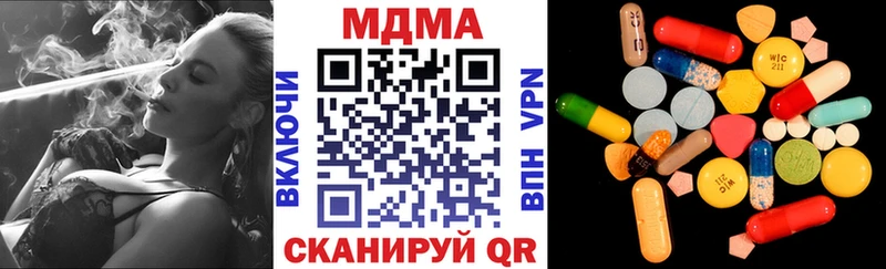 МДМА VHQ  Купить закладки  Вихоревка 