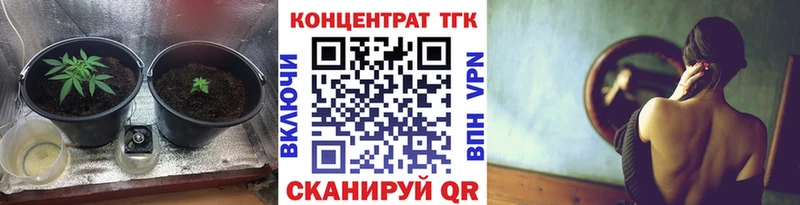 Дистиллят ТГК концентрат  Купить где  Вихоревка 