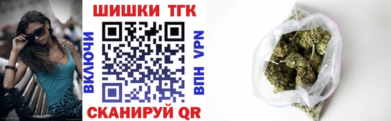 Купить  Вихоревка  Бошки марихуана THC 21% 